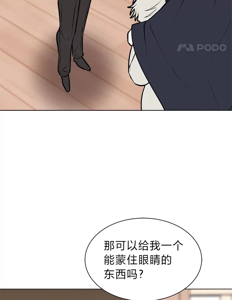 86.失控77