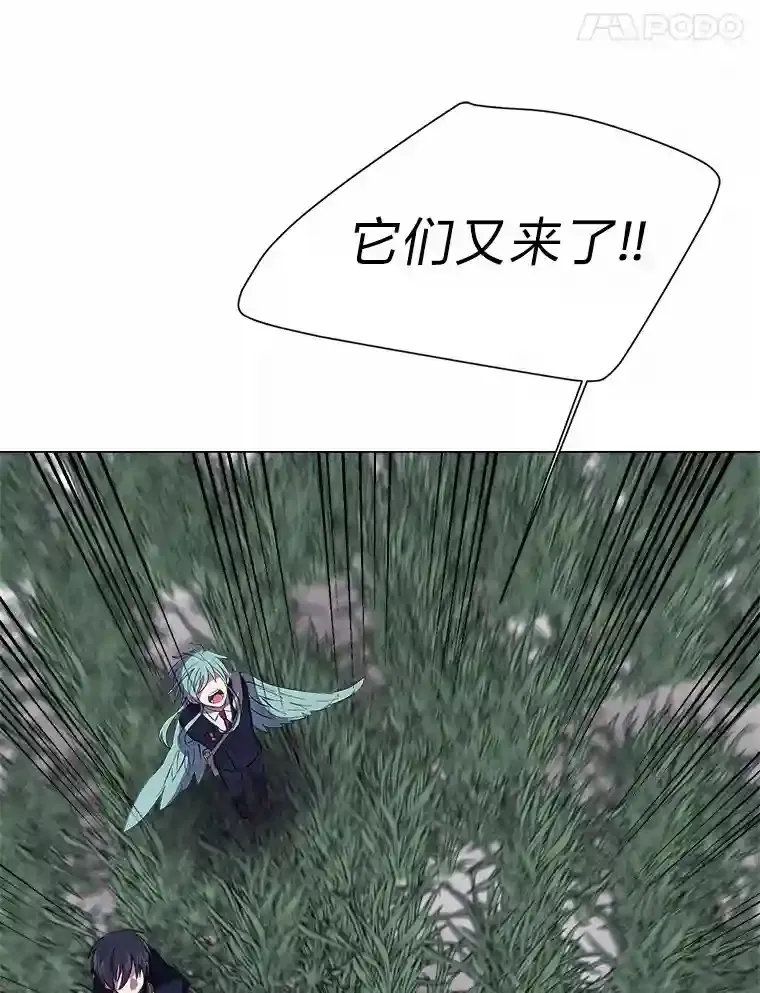 29.击退哈尔普亚50