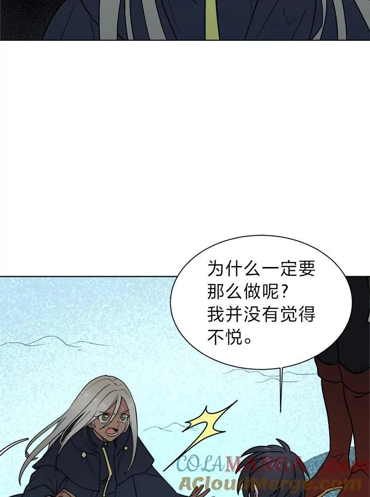 99.领主的烦恼12
