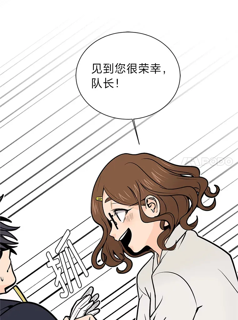 92.魔法研究部32
