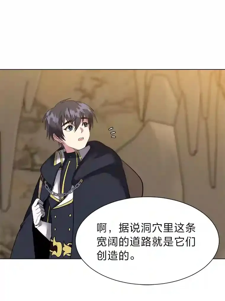 36.突如其来的客人65