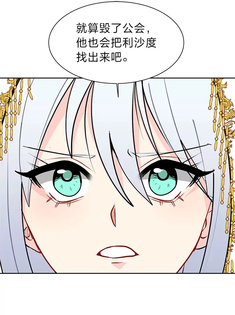 89.回程14