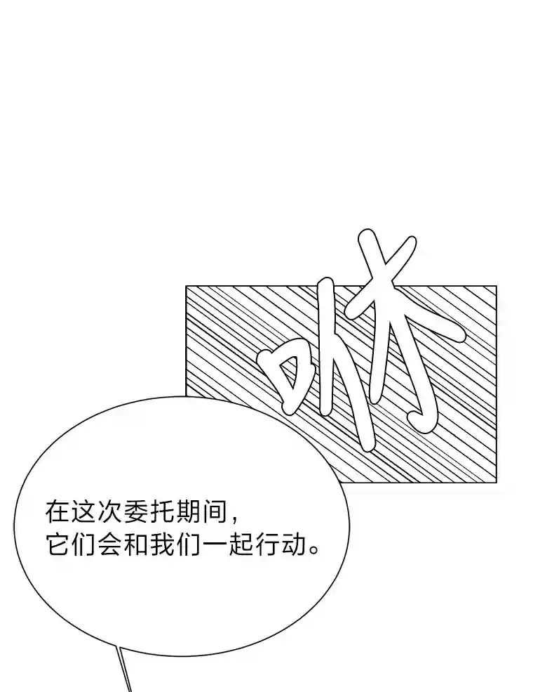 45.再回加拉西亚19