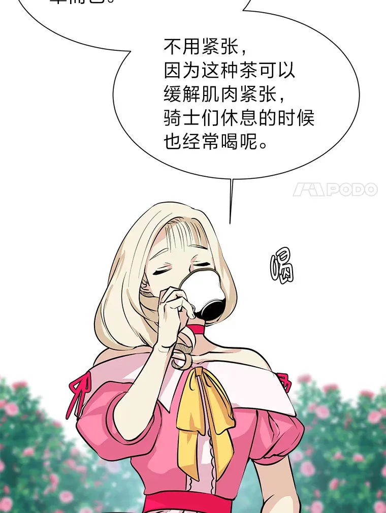 79.生日宴26