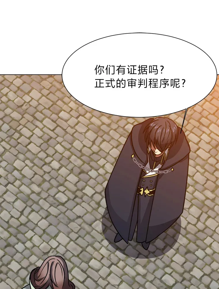 52.求爱的心17