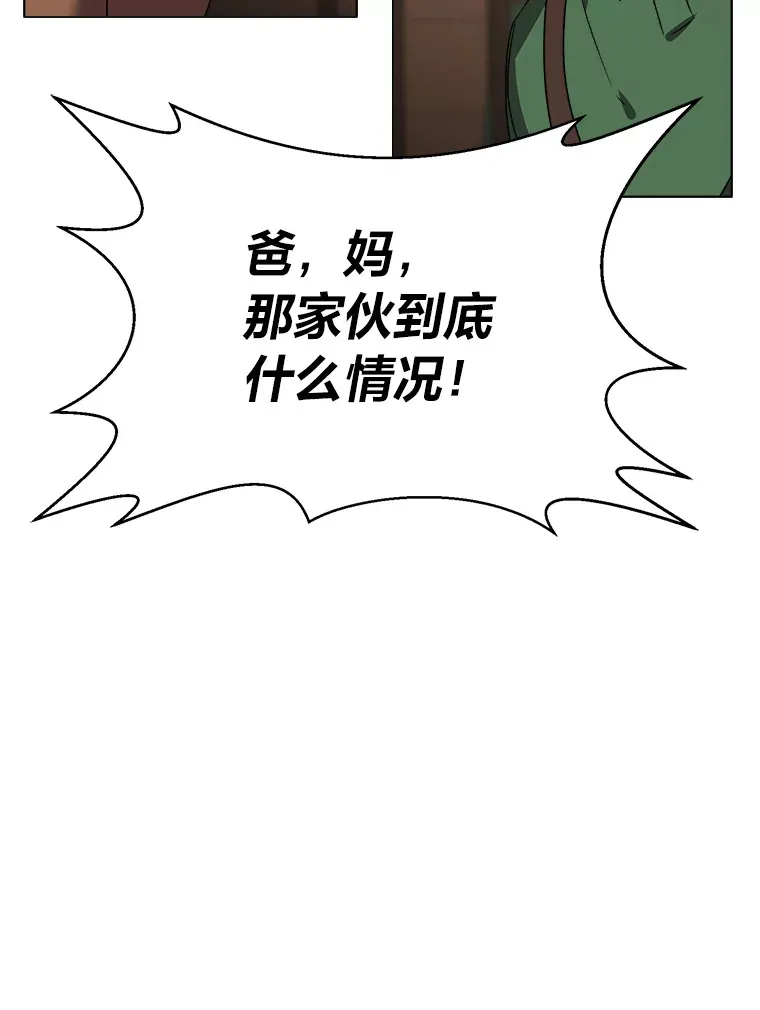 56.身世之谜67