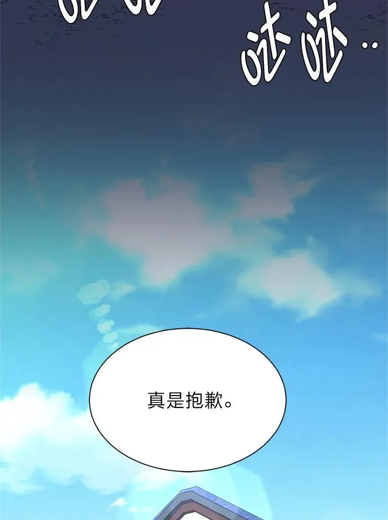 101.前往神殿44