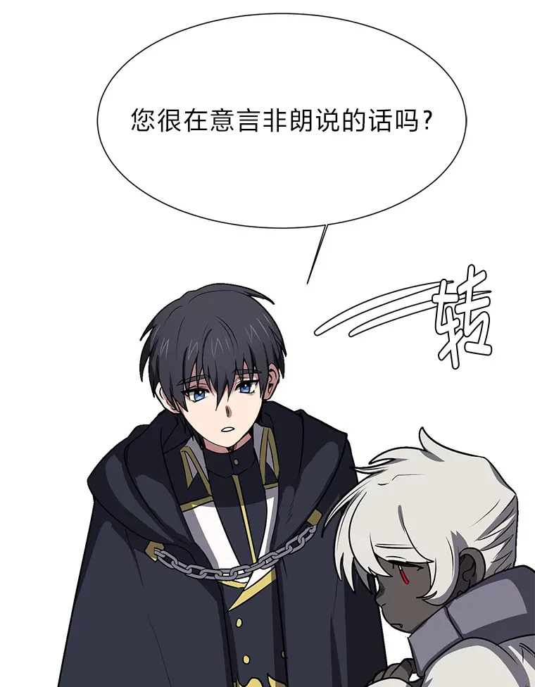 73.抵达首都4
