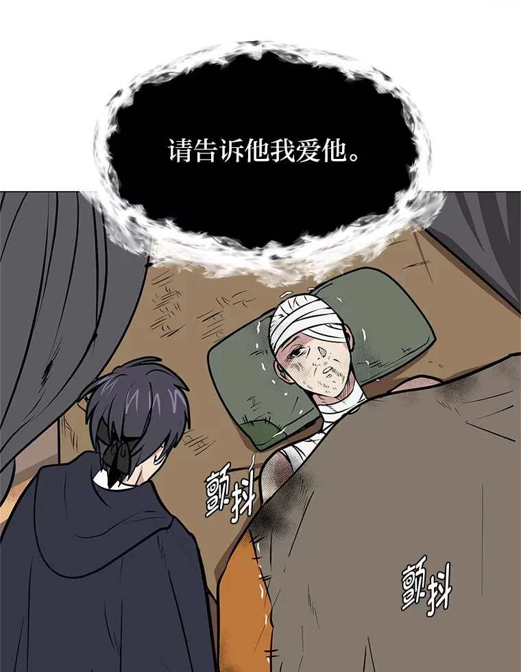 87.寻找依扎克65