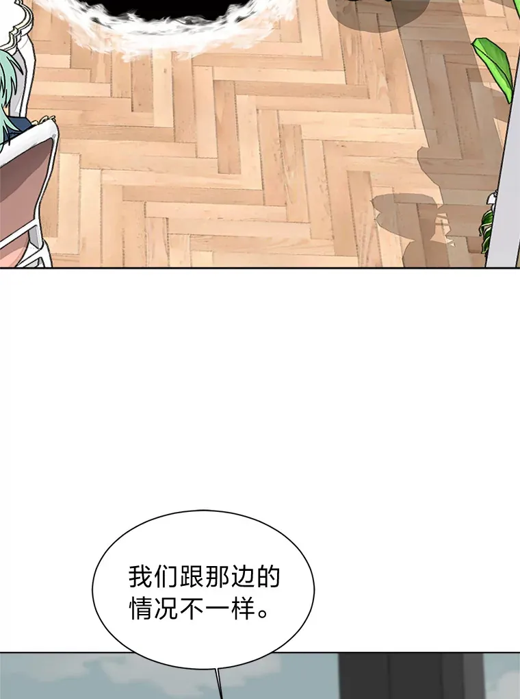 82.遇袭12