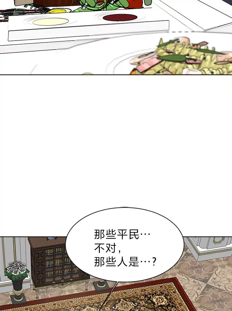 81.德尔菲亚公爵41