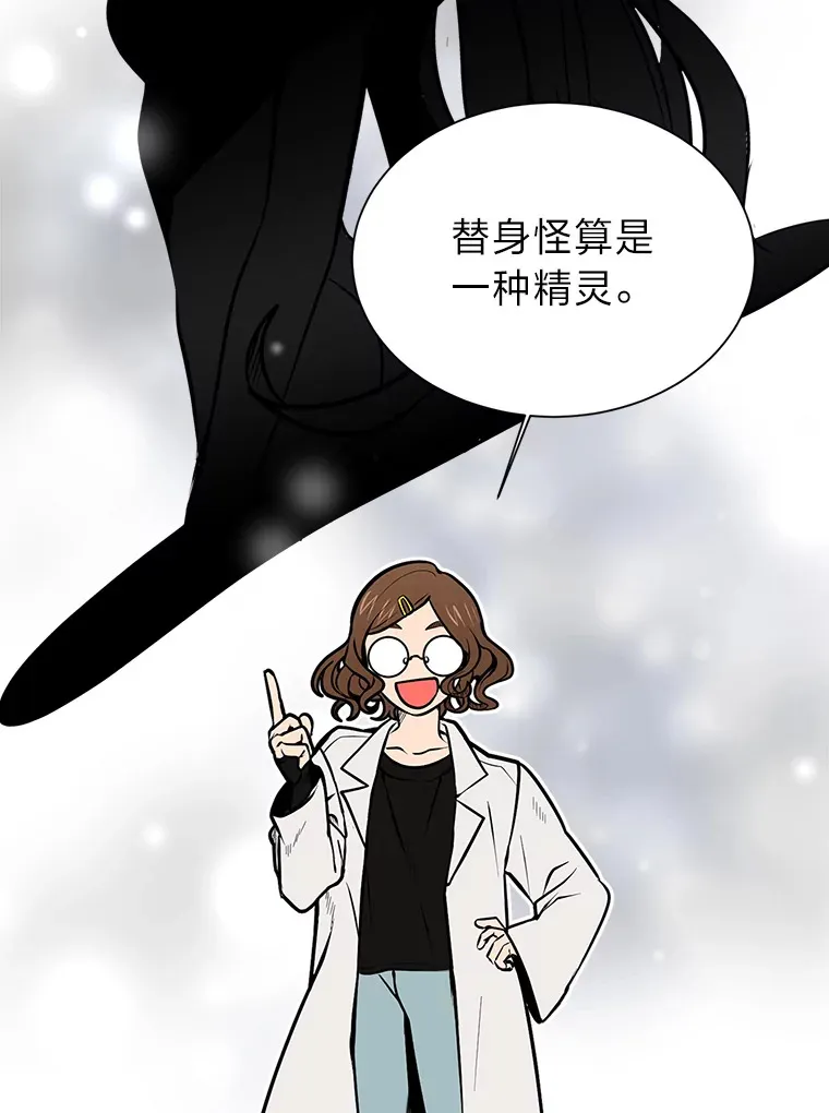 92.魔法研究部49