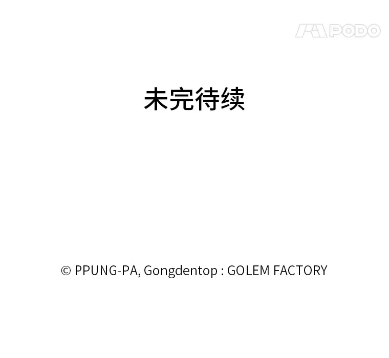 25.法比安的刁难87