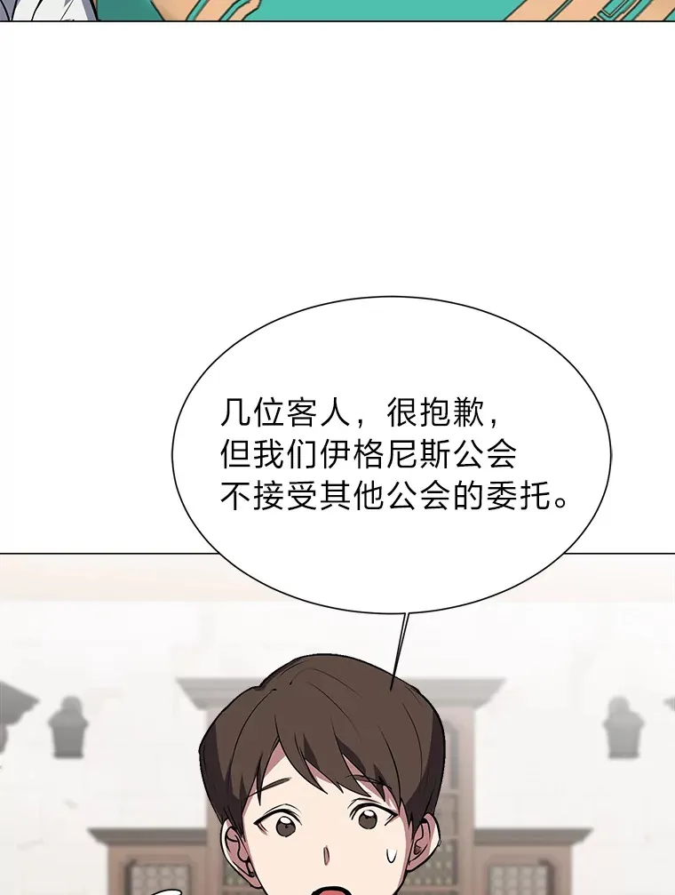 74.上门挑衅？51