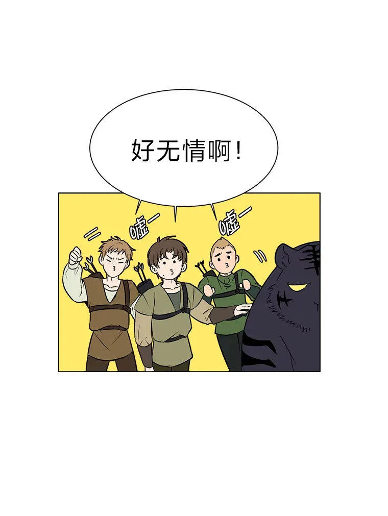 70.谁在说谎51