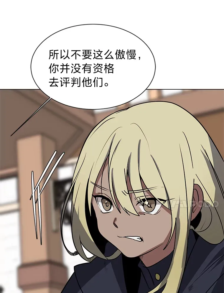 75.冲突77