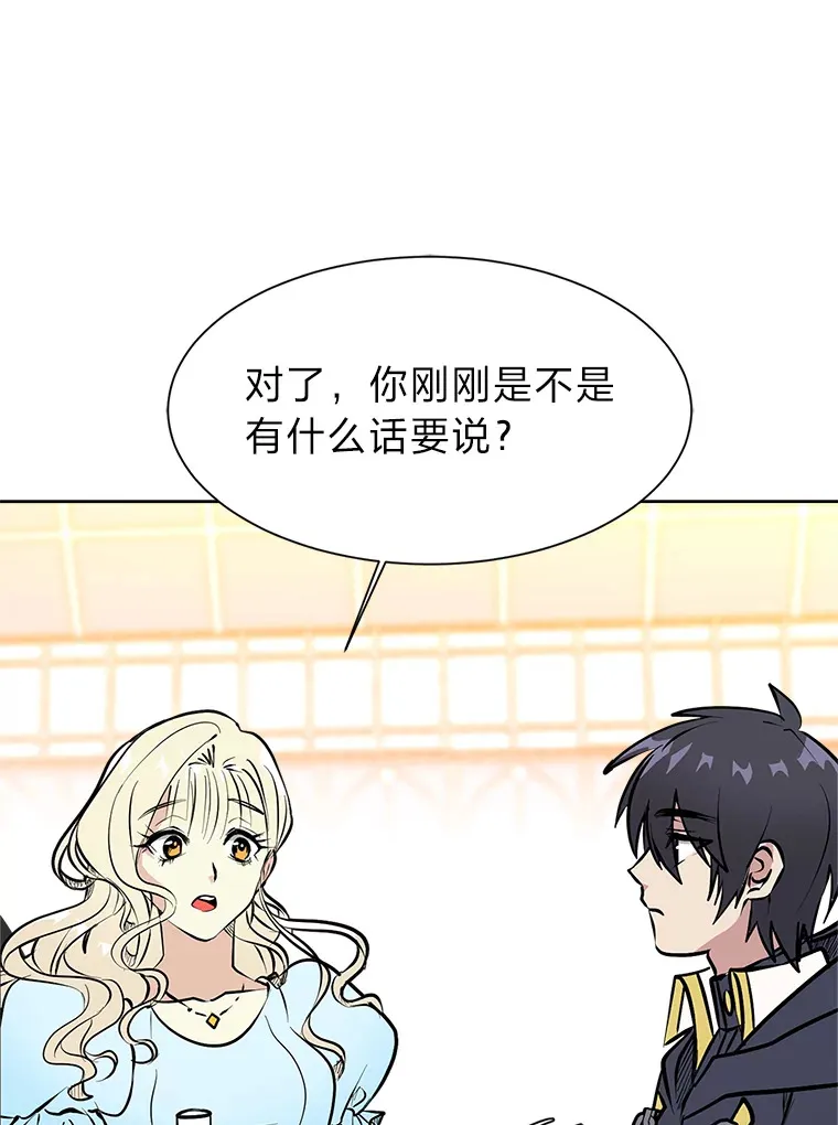 84.共进晚餐50