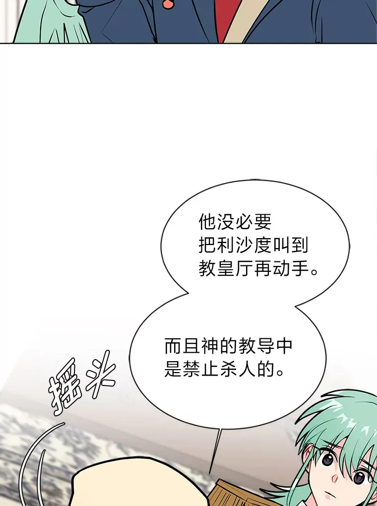 89.回程18