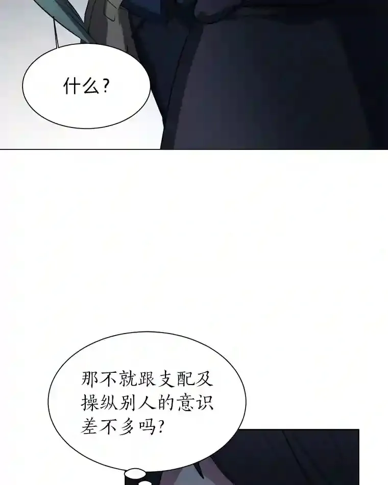 36.突如其来的客人25