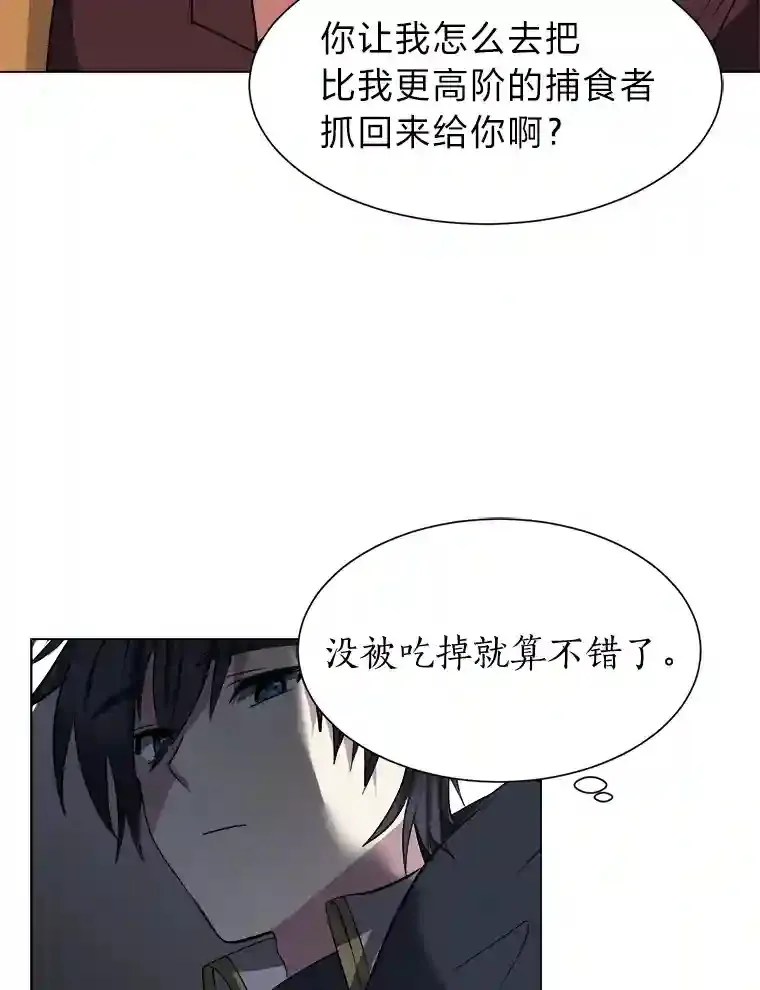 33.升职47