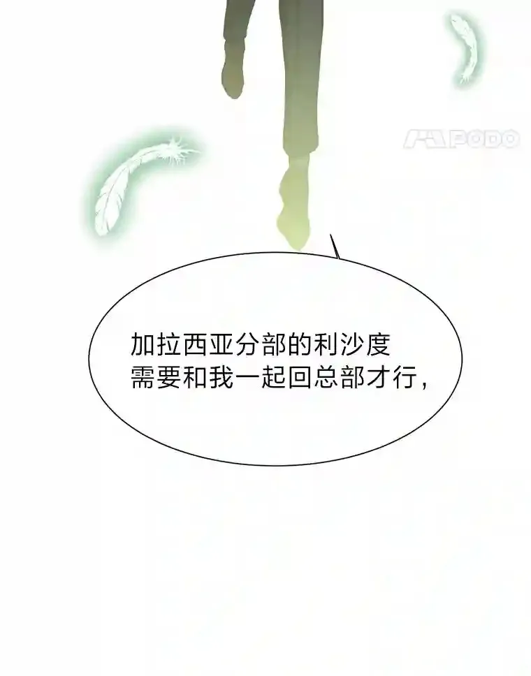 27.召唤令71