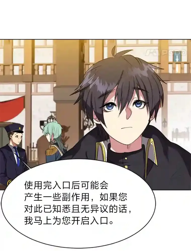 31.抵达总部56