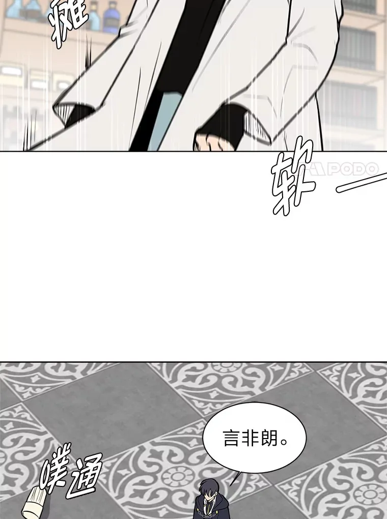 93.朗的秘密29
