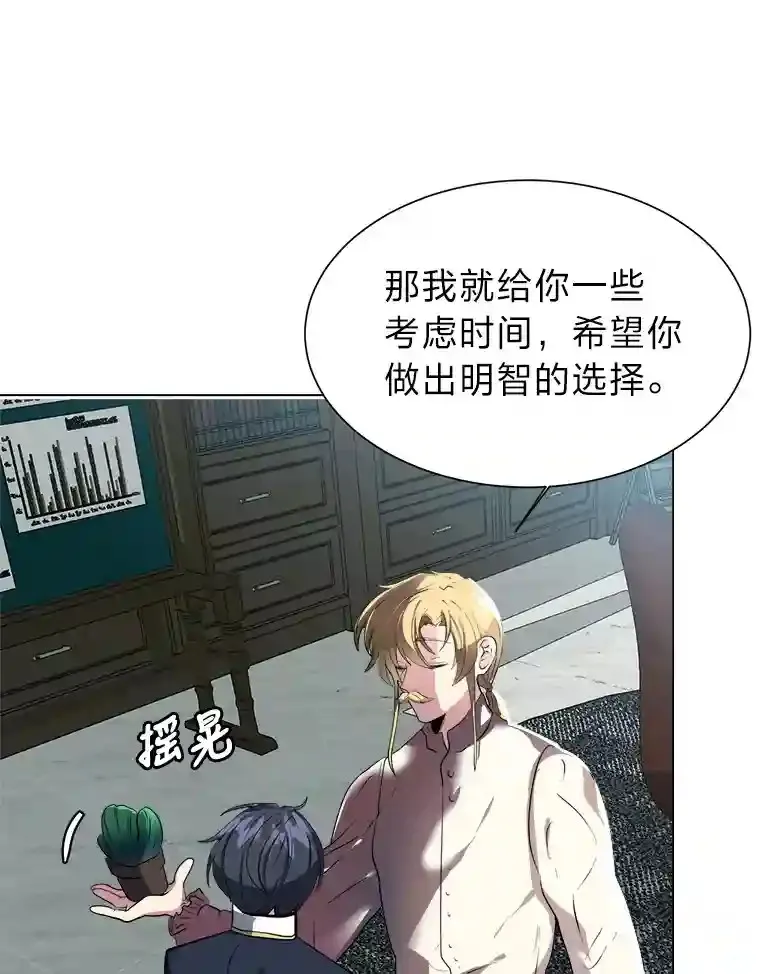 24.仙人掌阿胡尔25