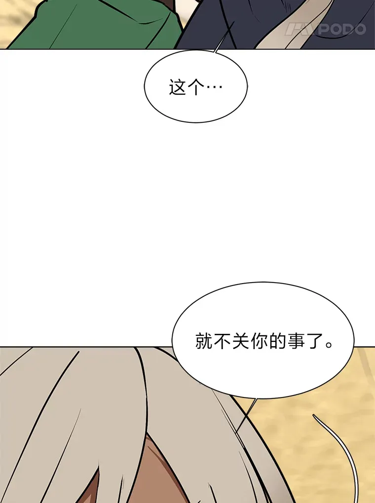 94.出发准备42