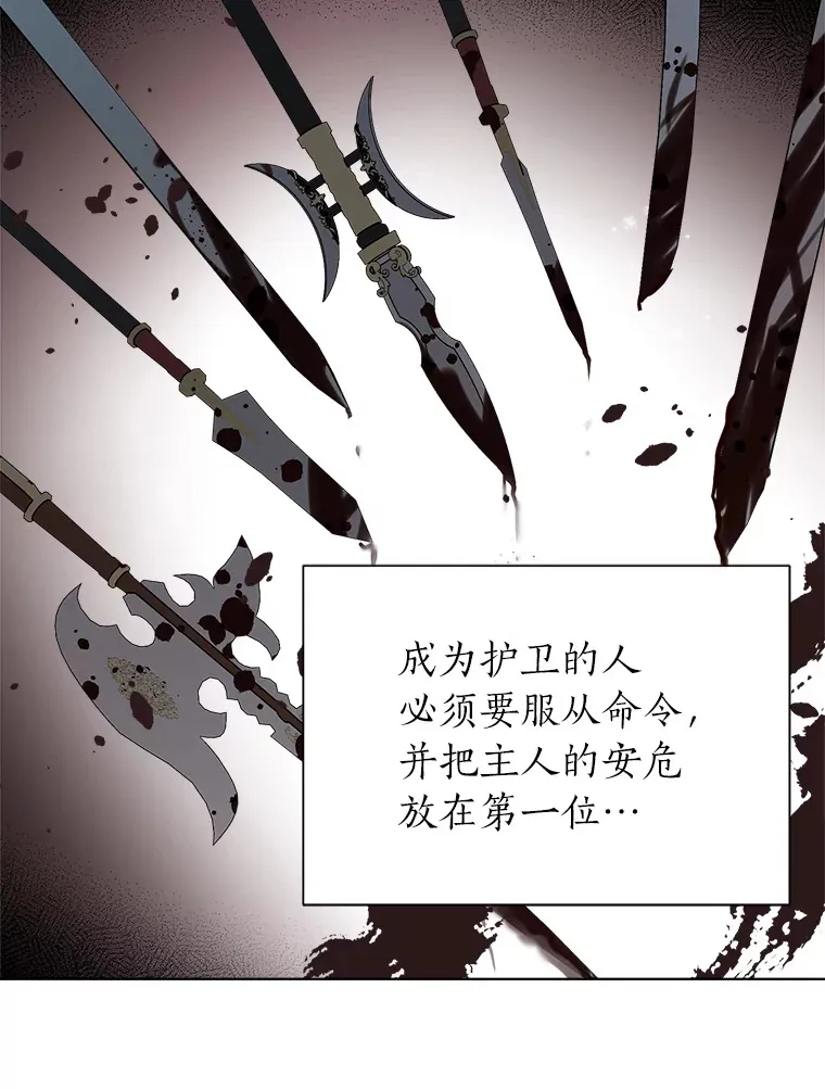 57.德拉贡护卫76