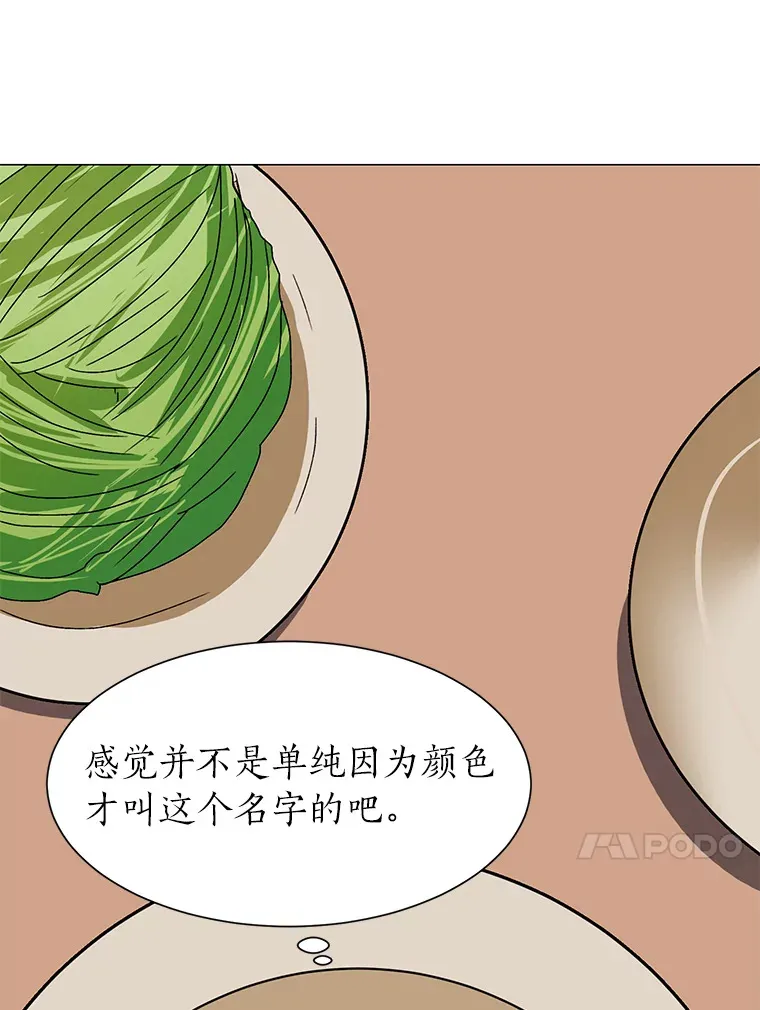 65.会长来访48