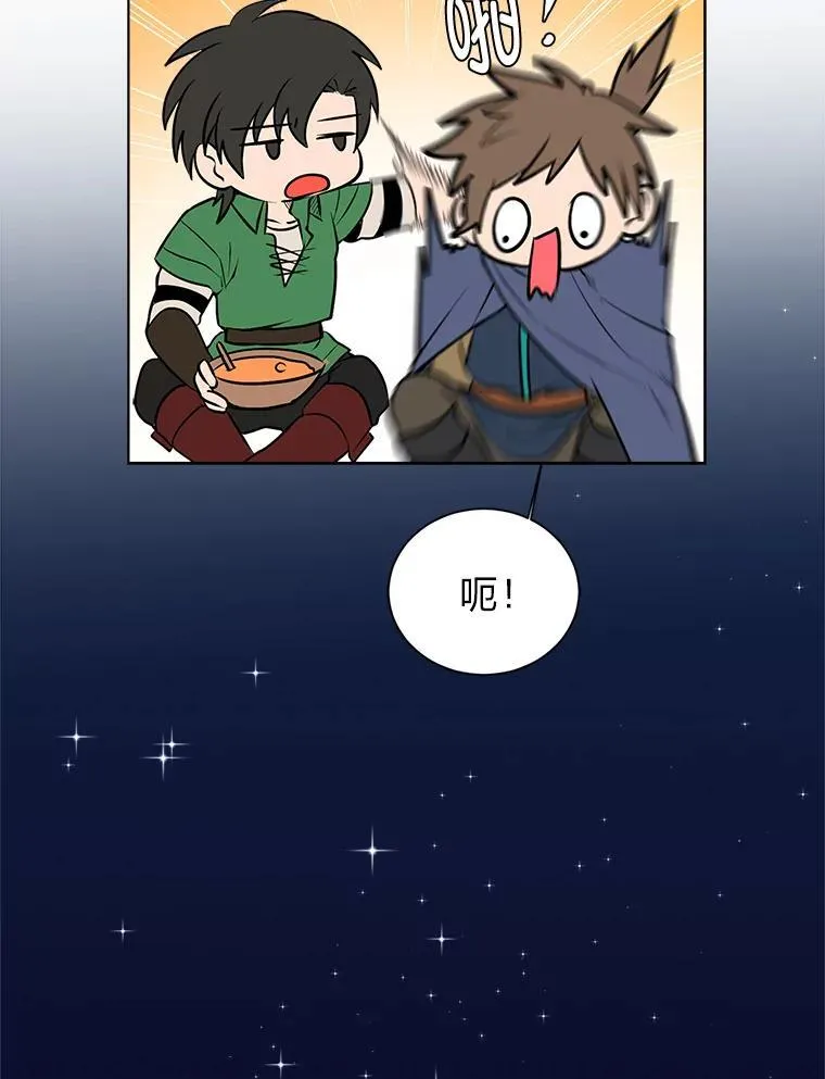 96.沙漠蟹88
