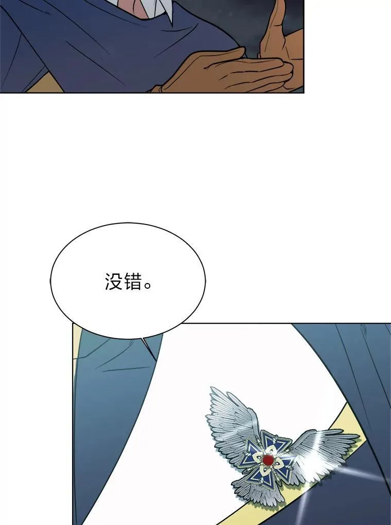 99.领主的烦恼8