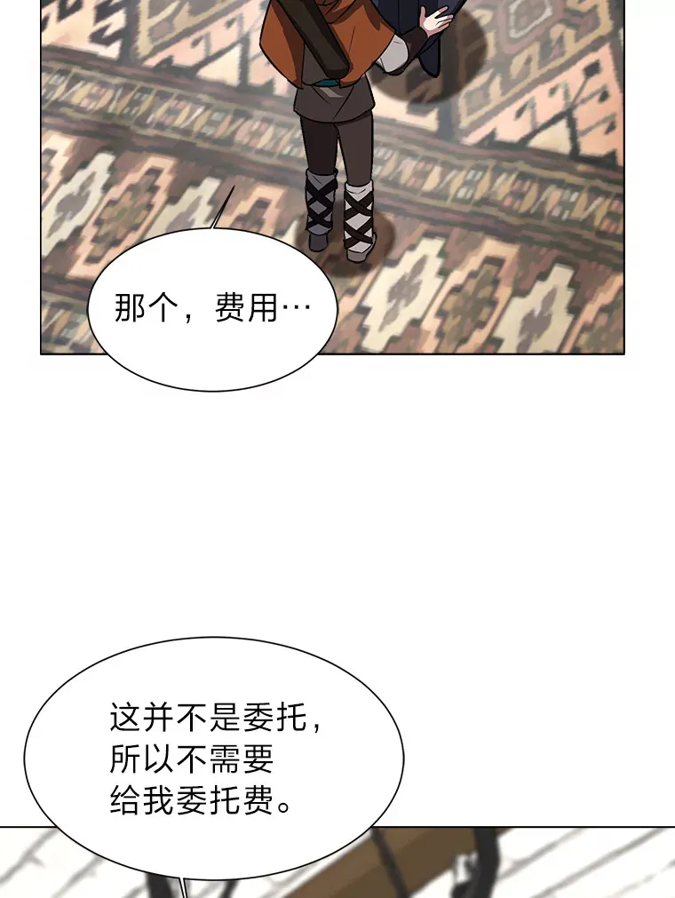 72.同意的理由8