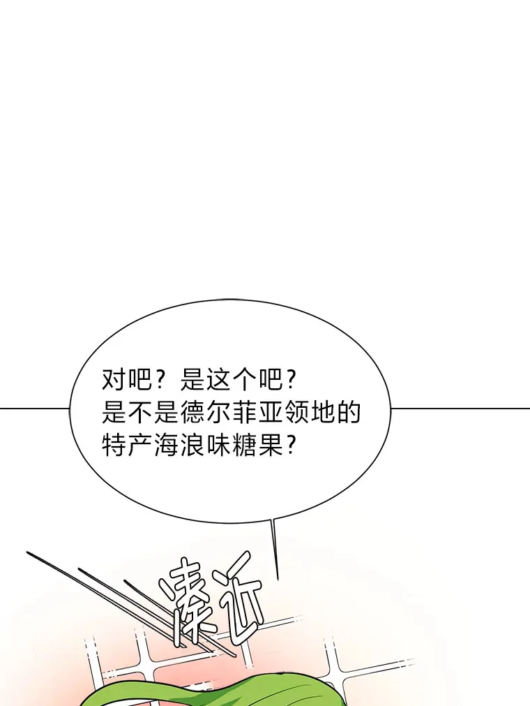 77.委托人57