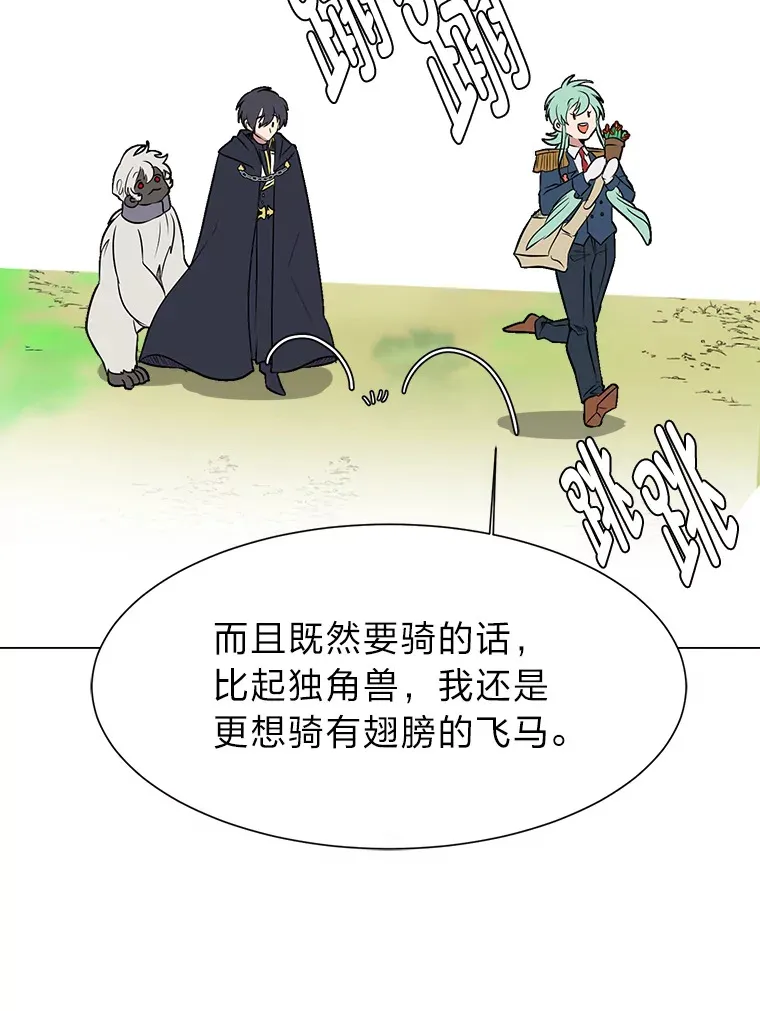 72.同意的理由65
