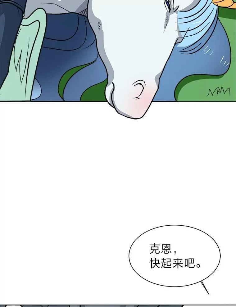 110.圣骑士65
