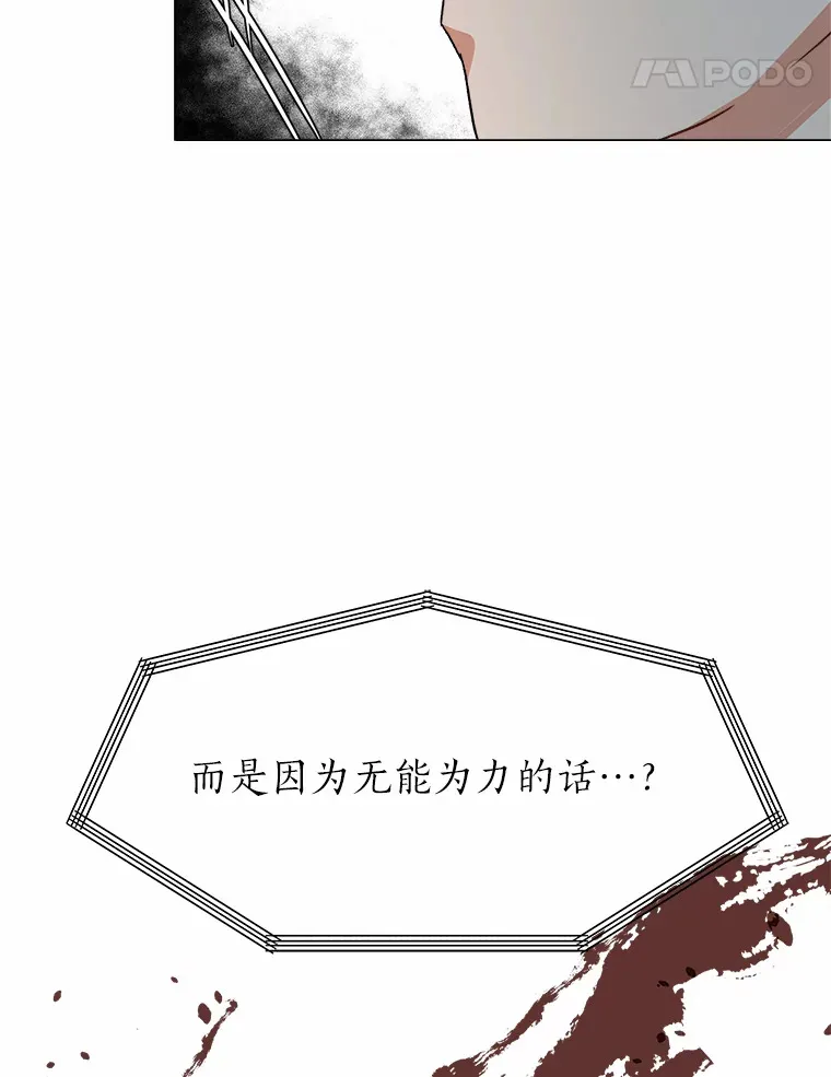 58.分道扬镳41