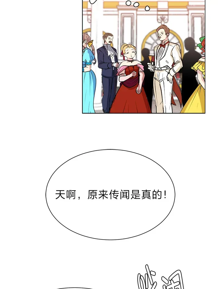 79.生日宴56