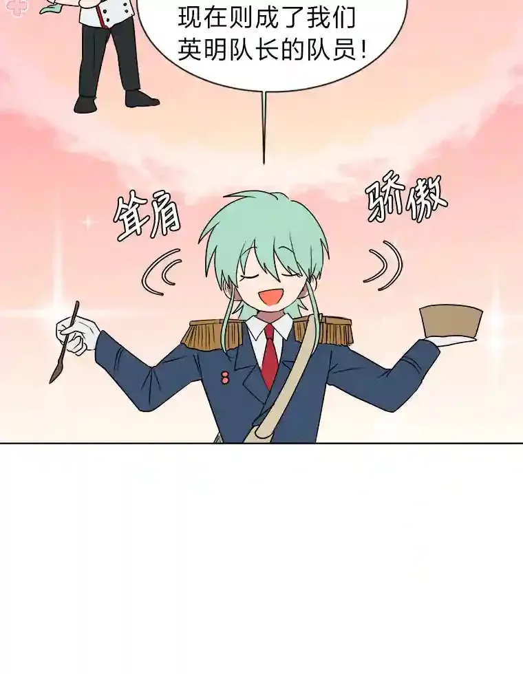 43.美好的清晨38