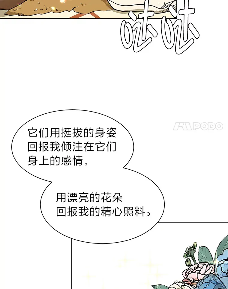 84.共进晚餐80