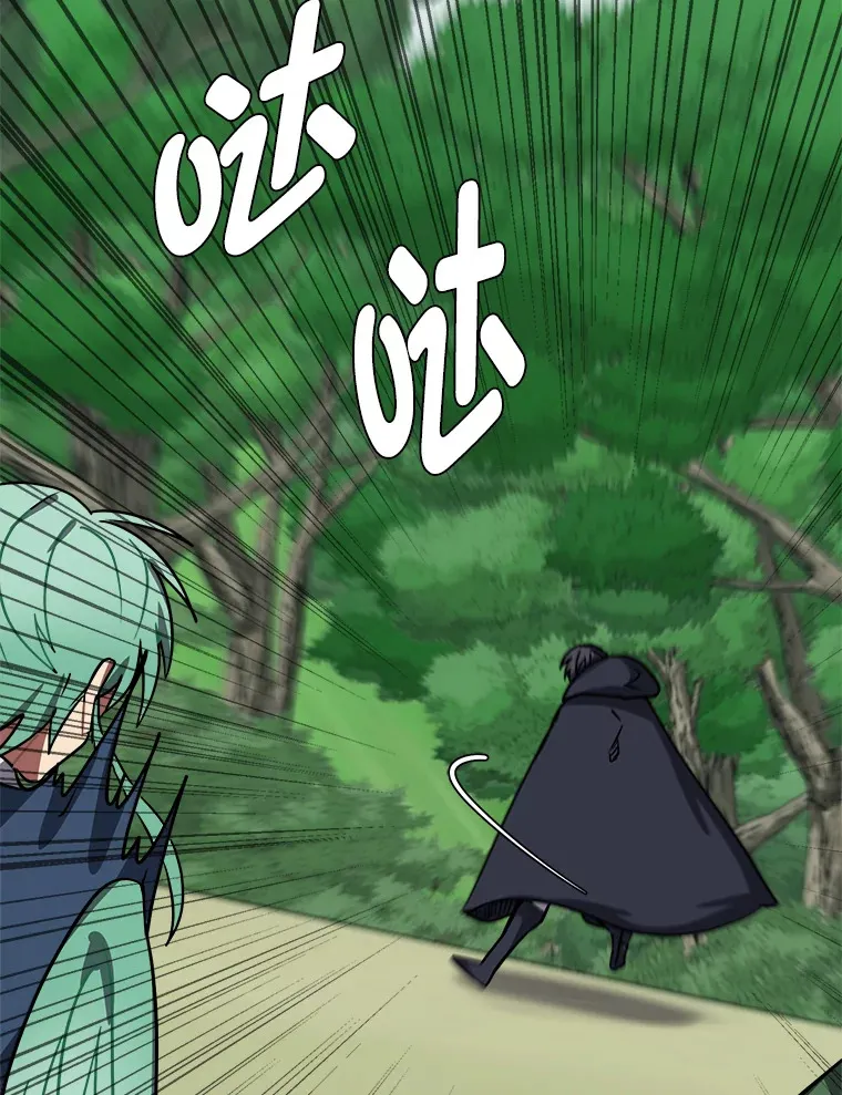 51.魔女11