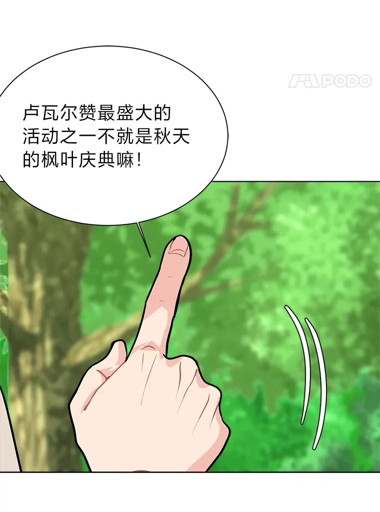 89.回程61