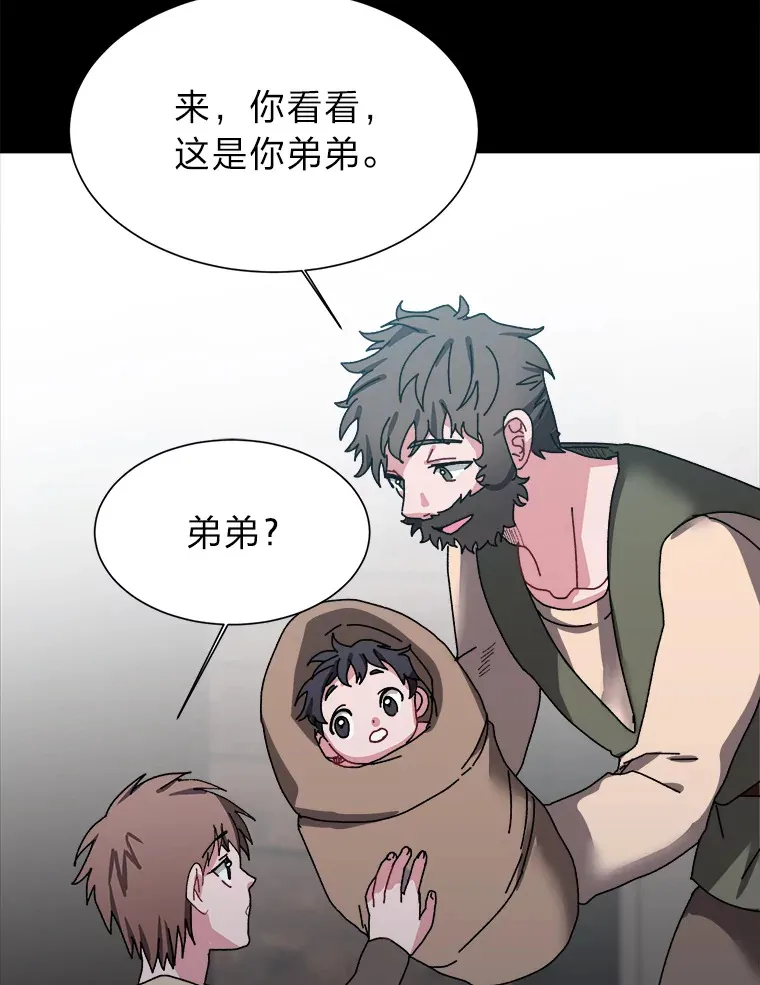 56.身世之谜52
