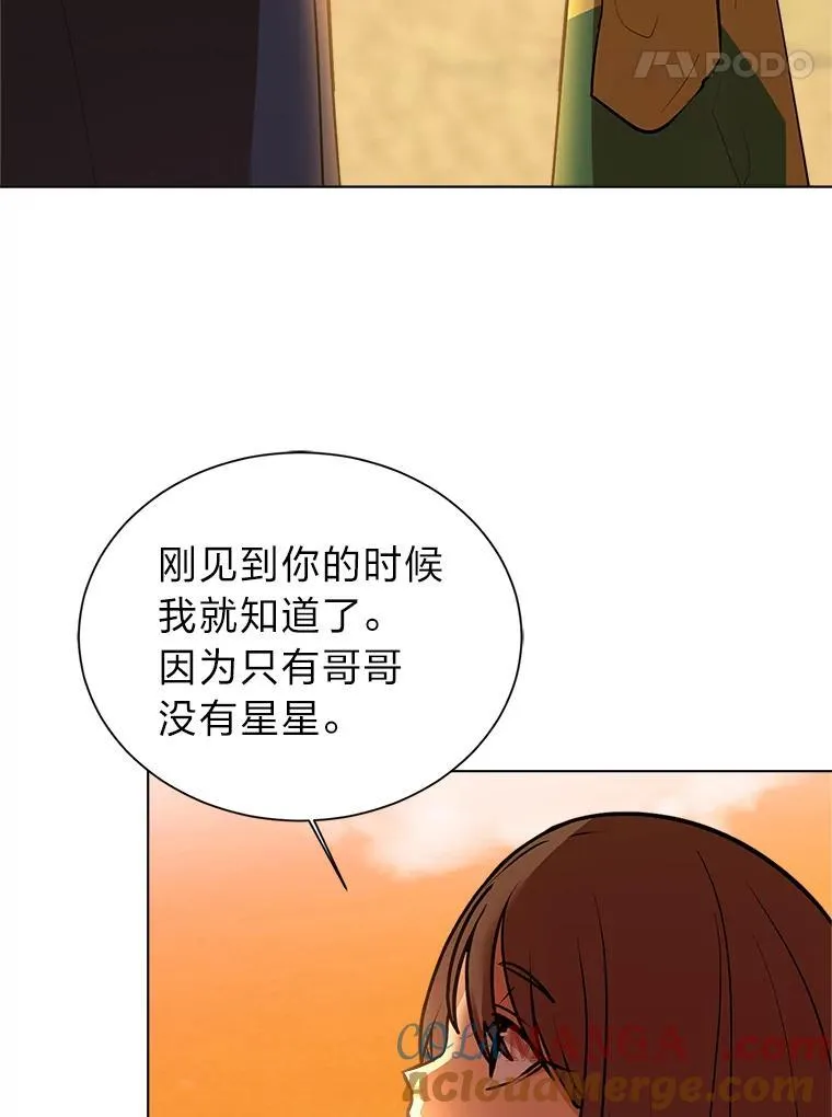 96.沙漠蟹42