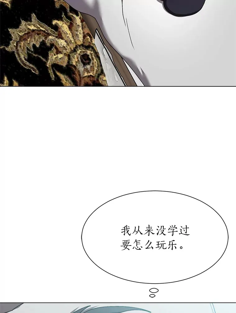 59.休假2
