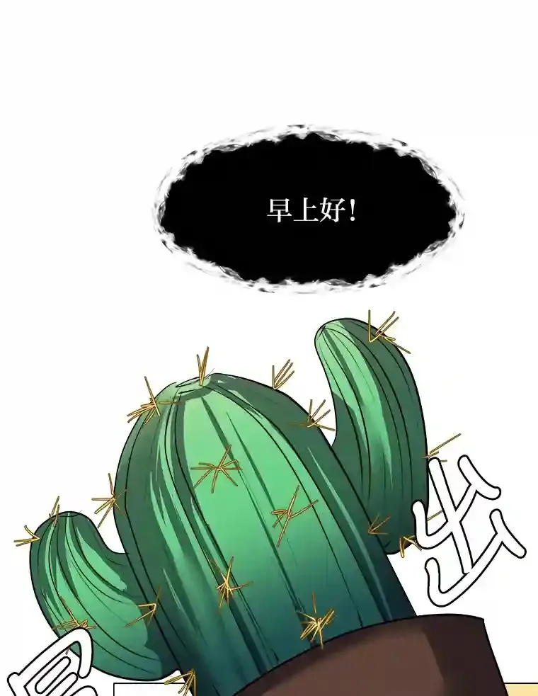 30.阿胡尔的花18