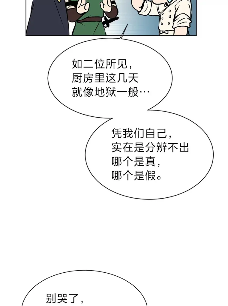 91.替身怪30