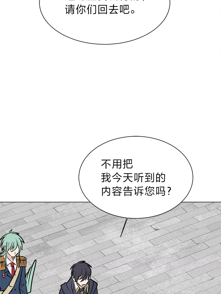 80.五皇子72