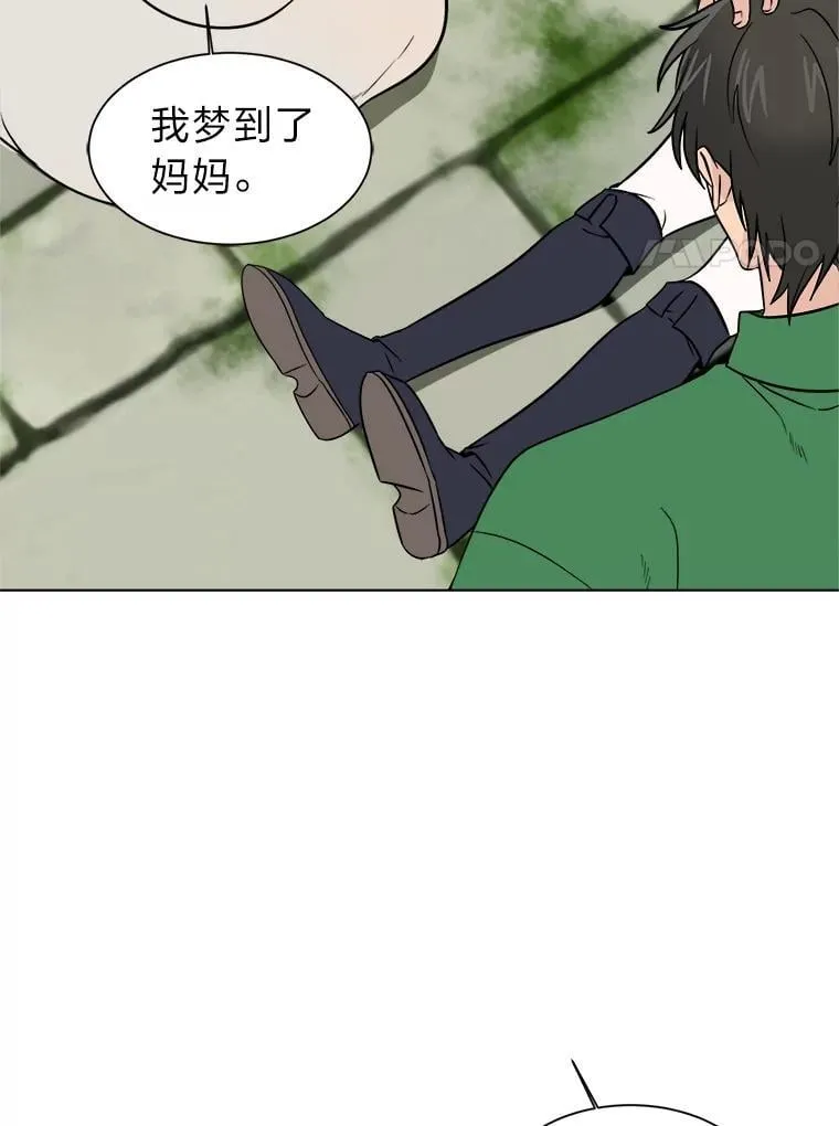 105.入梦10